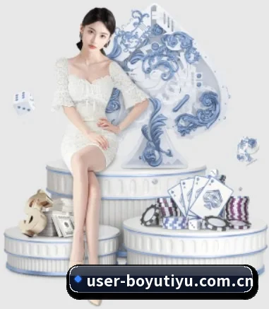 博鱼体育 APP 界面